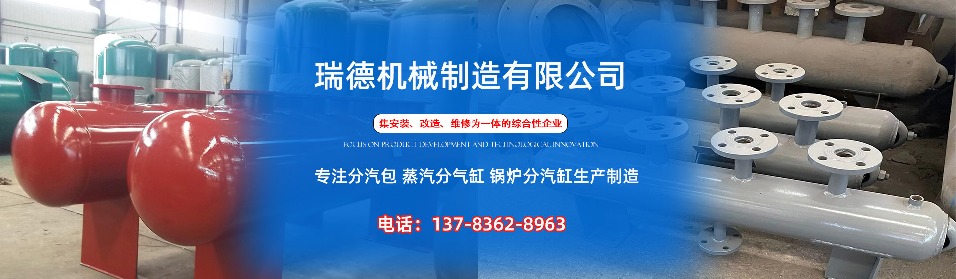 周口分气缸厂家|周口分汽包|周口蒸汽分气缸|周口锅炉分汽缸|周口分汽缸